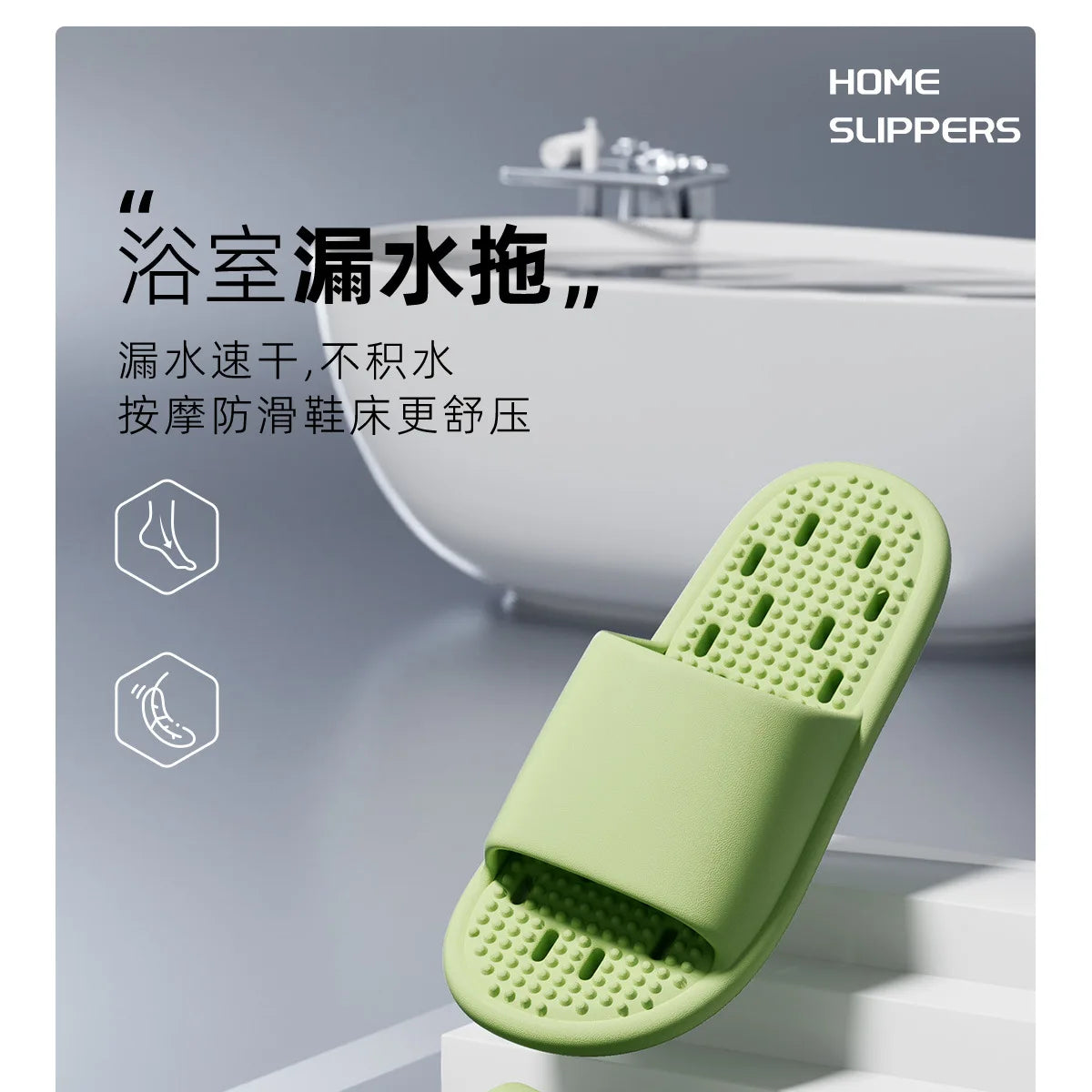 EVA bathroom leak slippers for women, summer new indoor home shower, anti slip, fast drying, smelly feet cool slippers for women