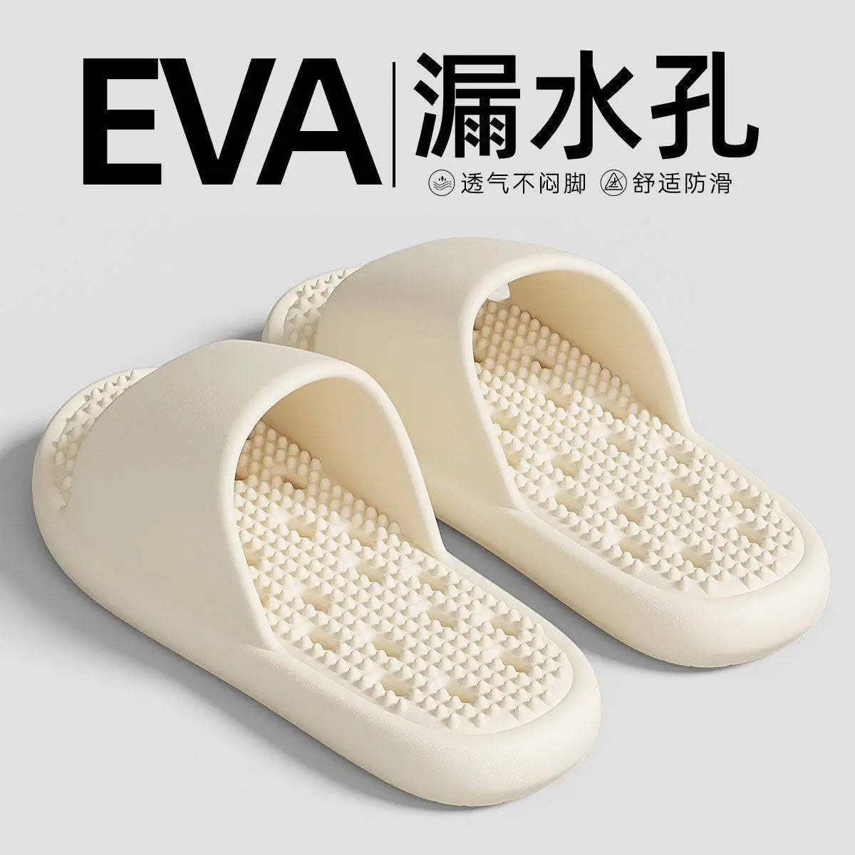 EVA bathroom leak slippers for women, summer new indoor home shower, anti slip, fast drying, smelly feet cool slippers for women